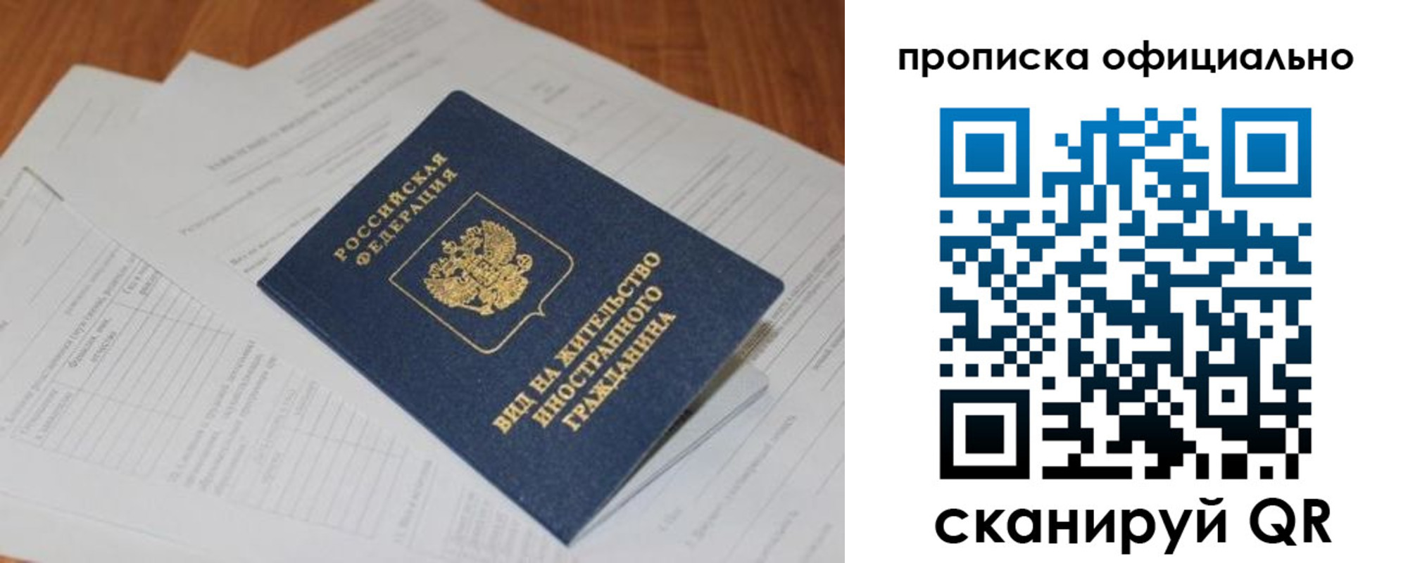 форма 3 в Оренбурге