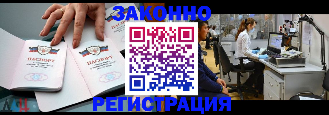 найти адрес прописки в Оренбурге